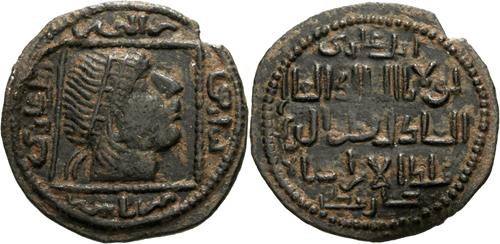 Lot 368 image