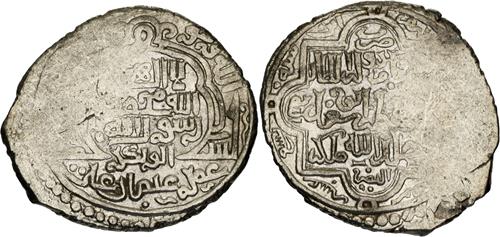 Lot 413 image