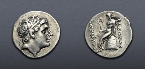 Lot 255 image