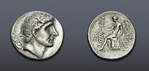 Lot 256 image