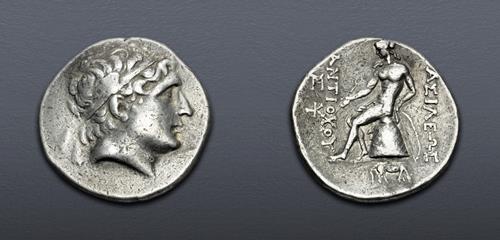 Lot 261 image