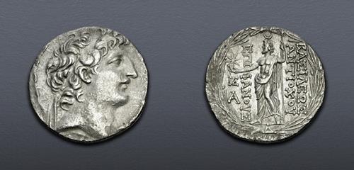 Lot 267 image