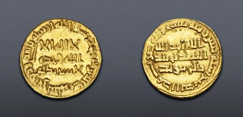 Lot 835 image