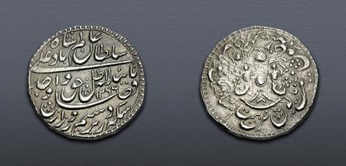 Lot 872 image