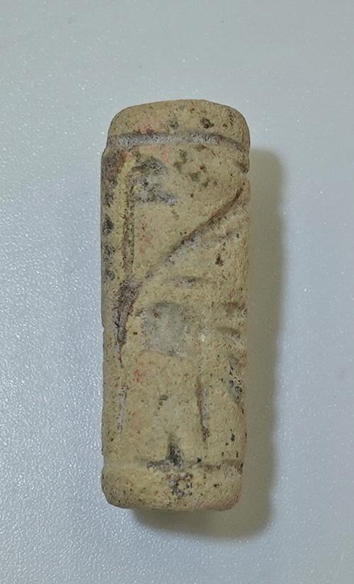 Lot 908 image