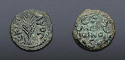 Lot 546 image