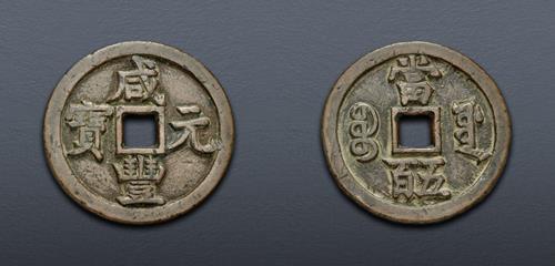 Lot 896 image