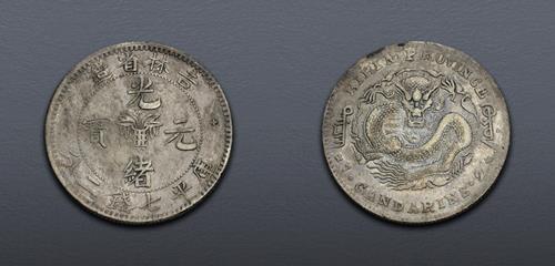 Lot 897 image