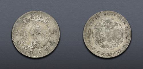 Lot 898 image