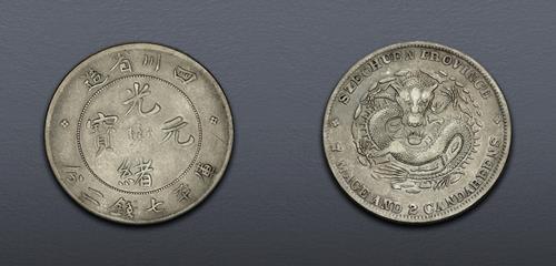 Lot 899 image