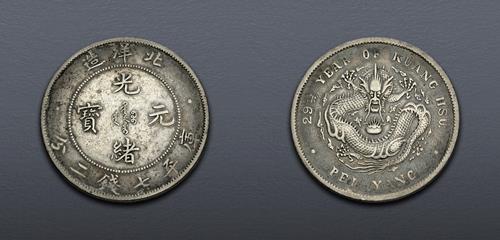 Lot 900 image