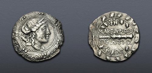 Lot 482 image