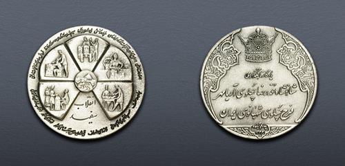 Lot 959 image