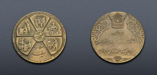 Lot 960 image