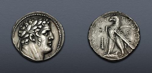 Lot 530 image