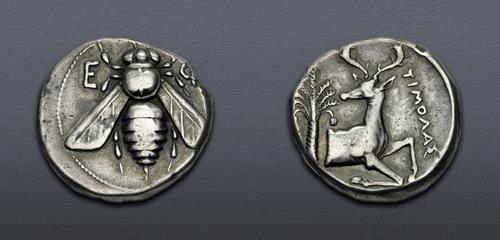 Lot 5383 image