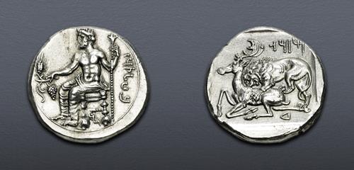 Lot 5498 image