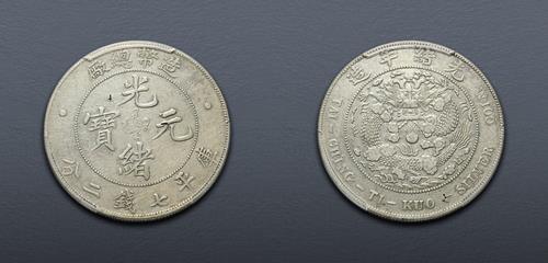 Lot 6532 image