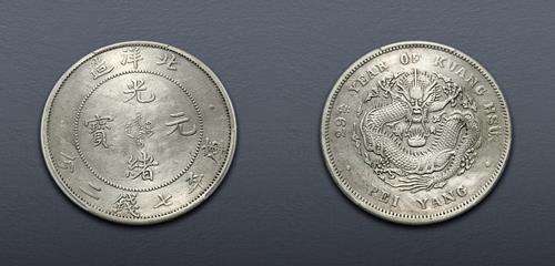 Lot 6534 image