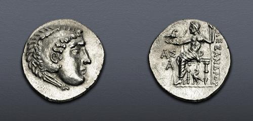 Lot 205 image