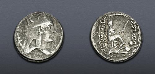 Lot 237 image