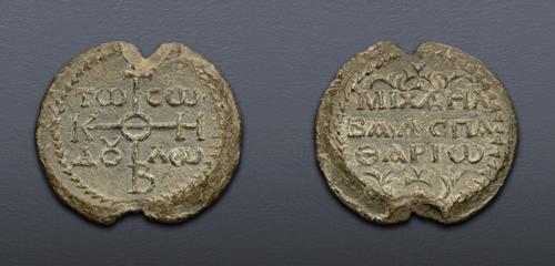 Lot 961 image