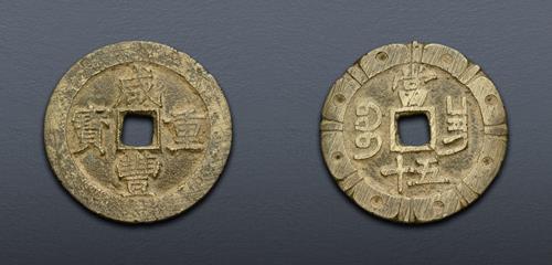 Lot 1004 image