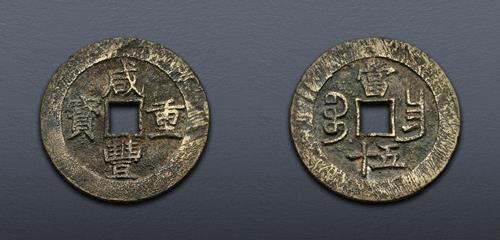 Lot 1005 image