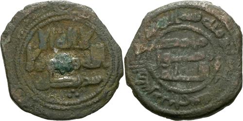 Lot 205 image