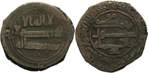Lot 245 image