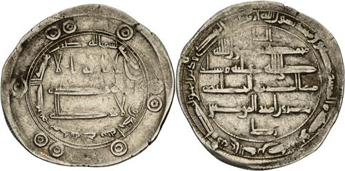 Lot 248 image