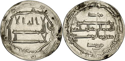 Lot 257 image