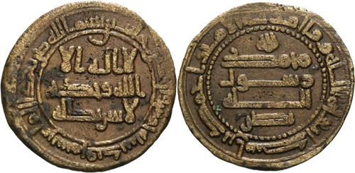 Lot 467 image