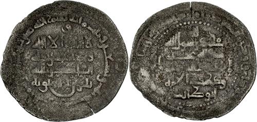 Lot 493 image