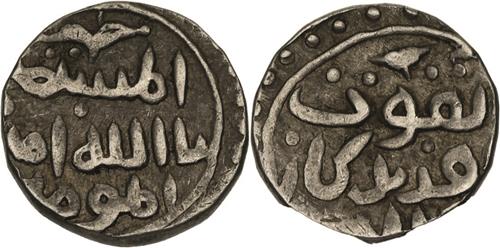 Lot 530 image