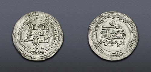 Lot 918 image