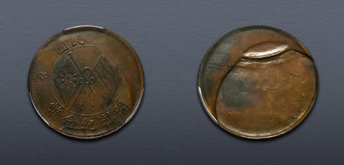 Lot 925 image