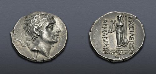 Lot 254 image