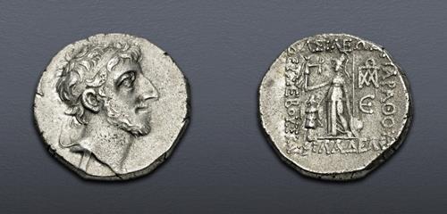 Lot 256 image