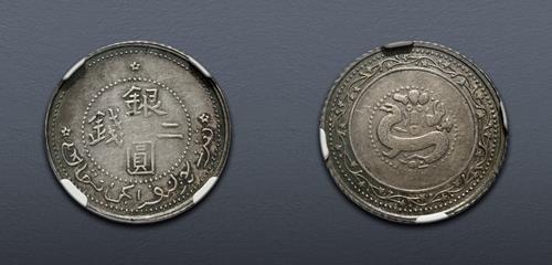 Lot 829 image