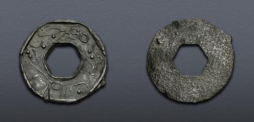 Lot 860 image