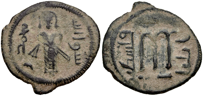 CNG: eAuction 357. ISLAMIC, Umayyad Caliphate. temp. 'Abd al-Malik